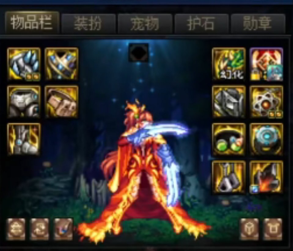 老版本毒王回归玩家，希望毒王完全体的大佬给个装备介绍，非常感谢2