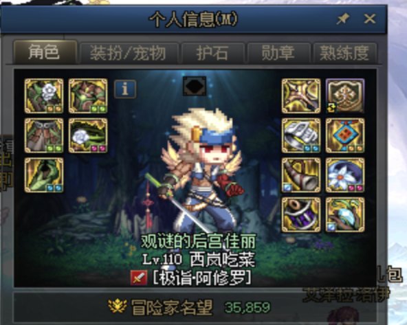 关于大天域的搭配丝路，搬砖＋打团，进来讨论一下1