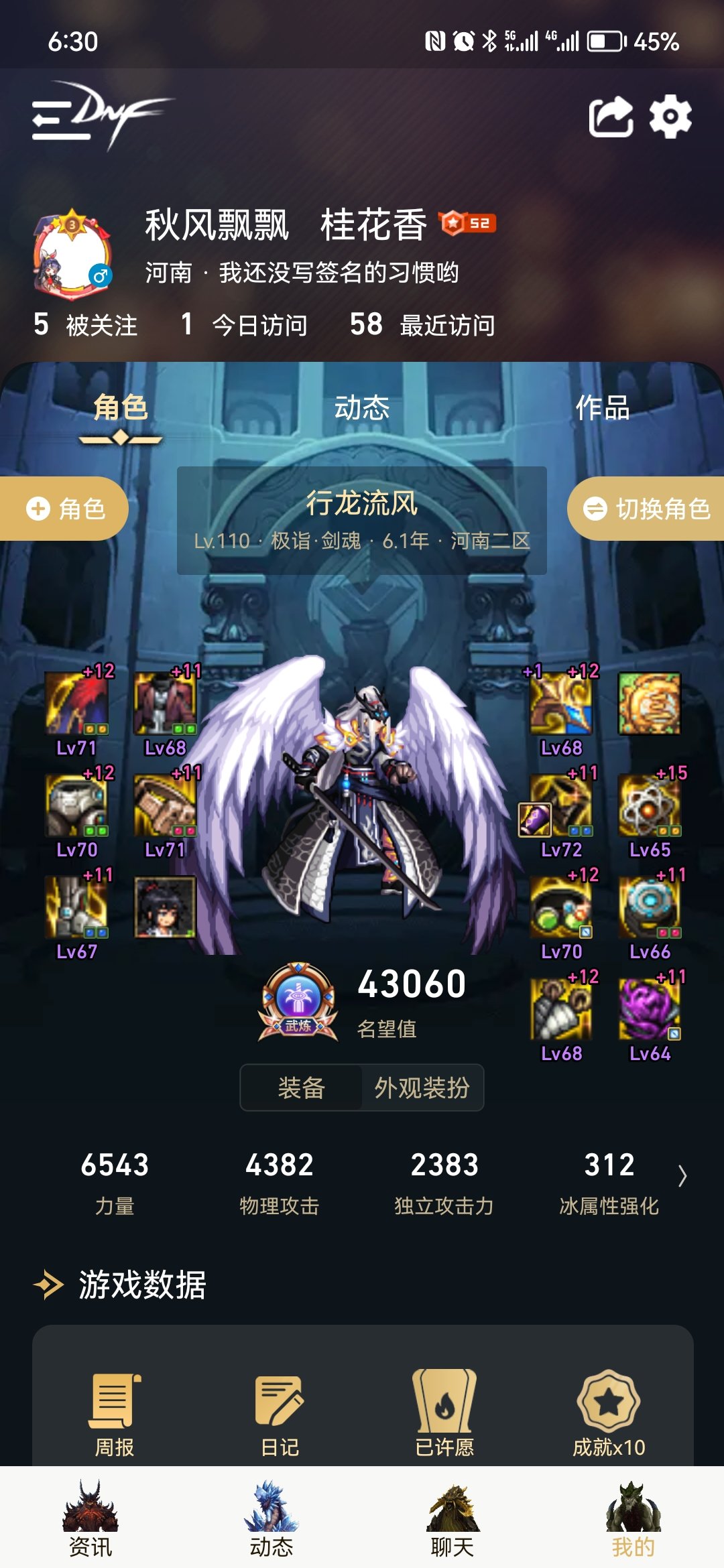 我这剑魂打巴卡尔有人要吗，求大佬科普1