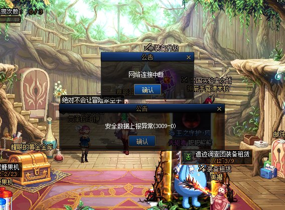 有彦祖和亦菲知道这个怎么搞吗？1