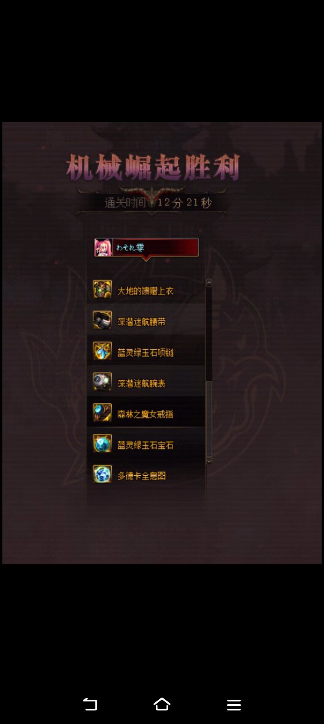 跨一魔界人的天下招人1