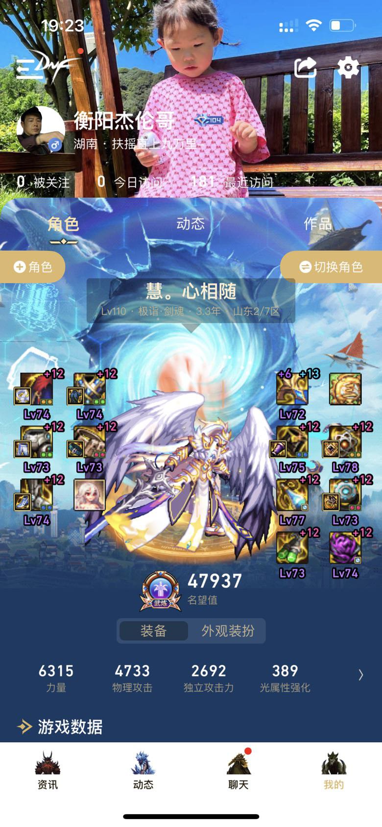 跨6有没有小团体啊1