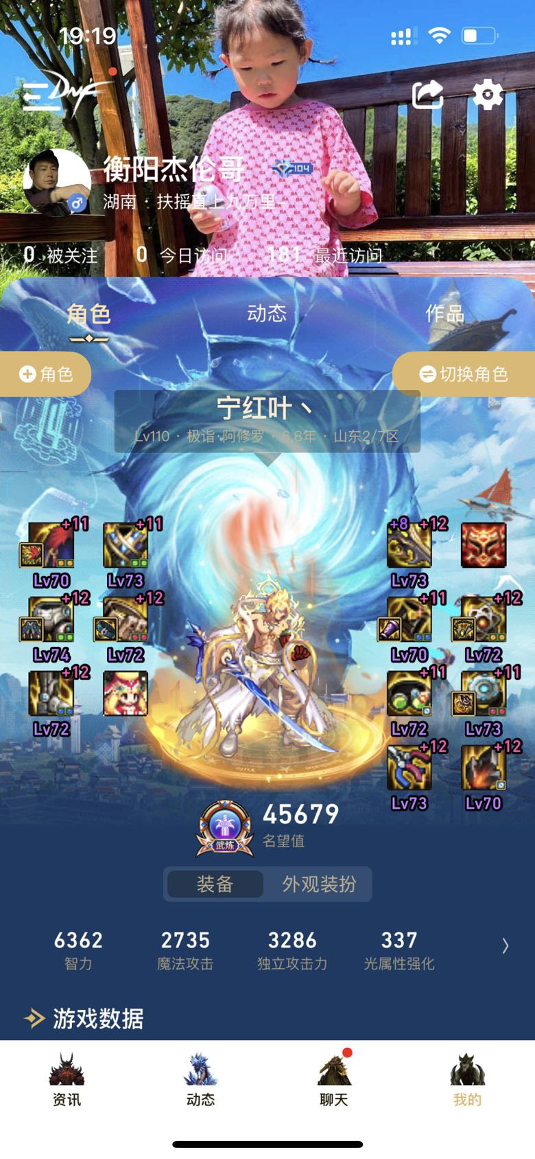 跨6有没有小团体啊3