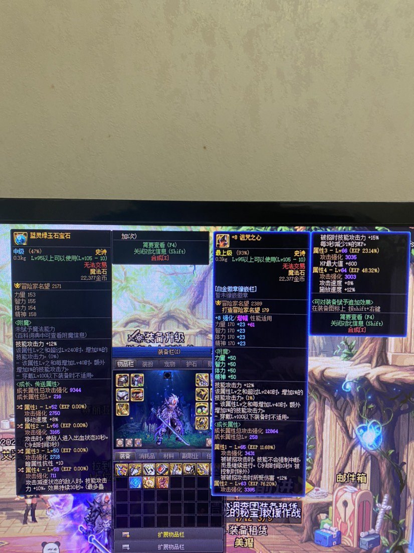 不是很懂，这个自定义能换吗？1