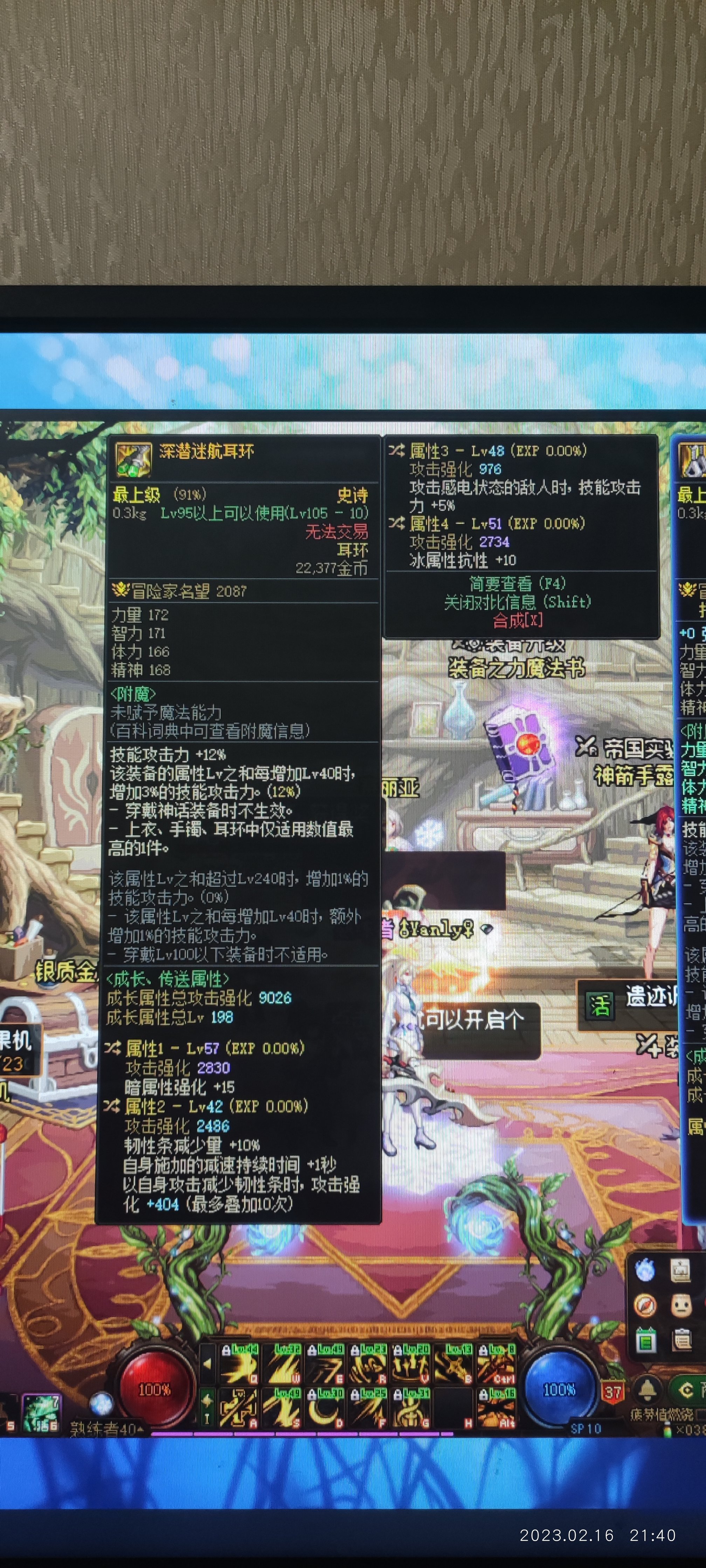 短宗这个耳环能不能替代冰晶啊1