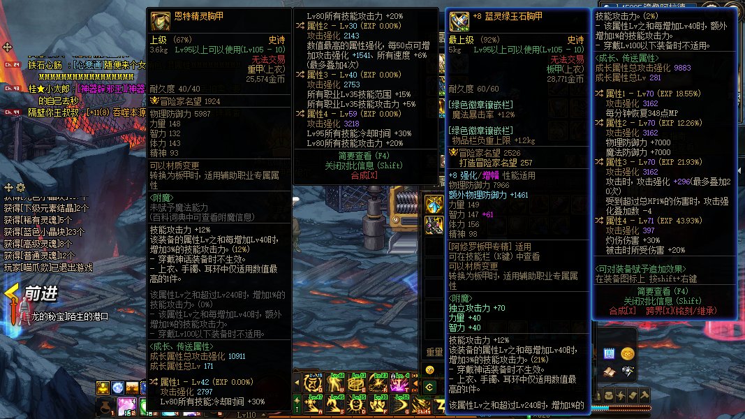 不懂就问 大佬们，这个上衣能给哪些角色用呢？1