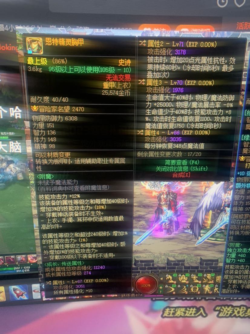 这个算二词条吗，玩空血流瞎子1