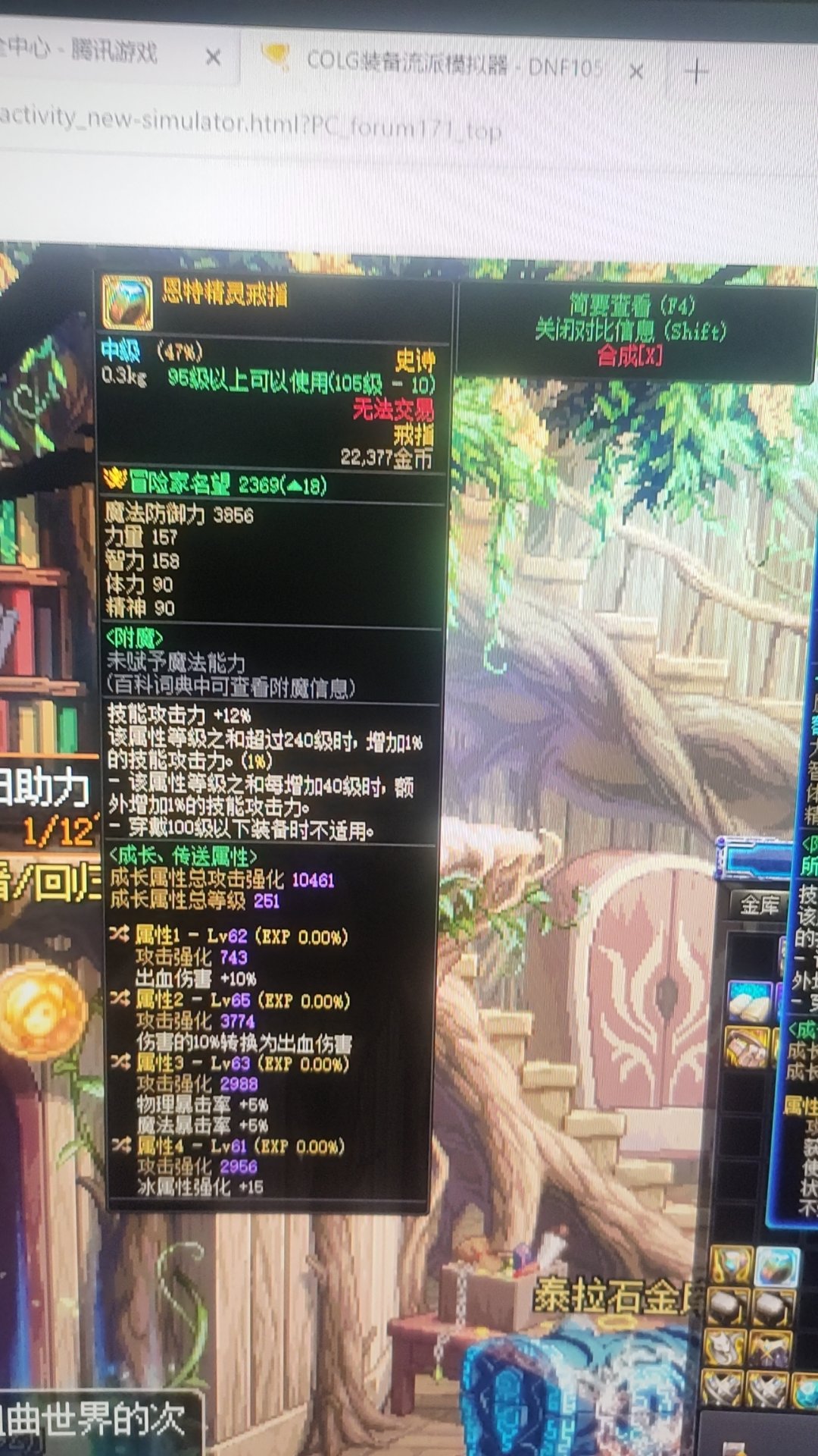 萌新玩家求大佬指点。3