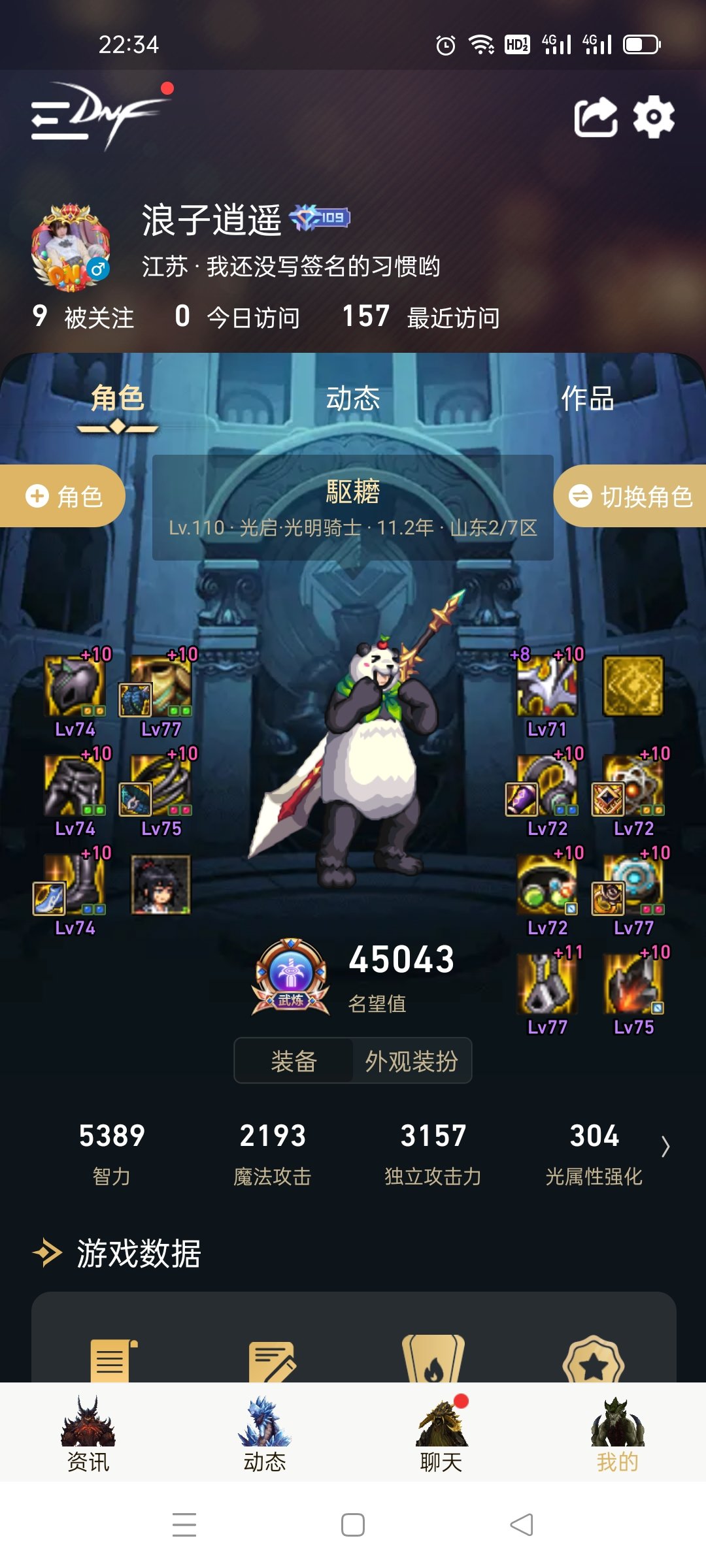 基础精通打桩测试1
