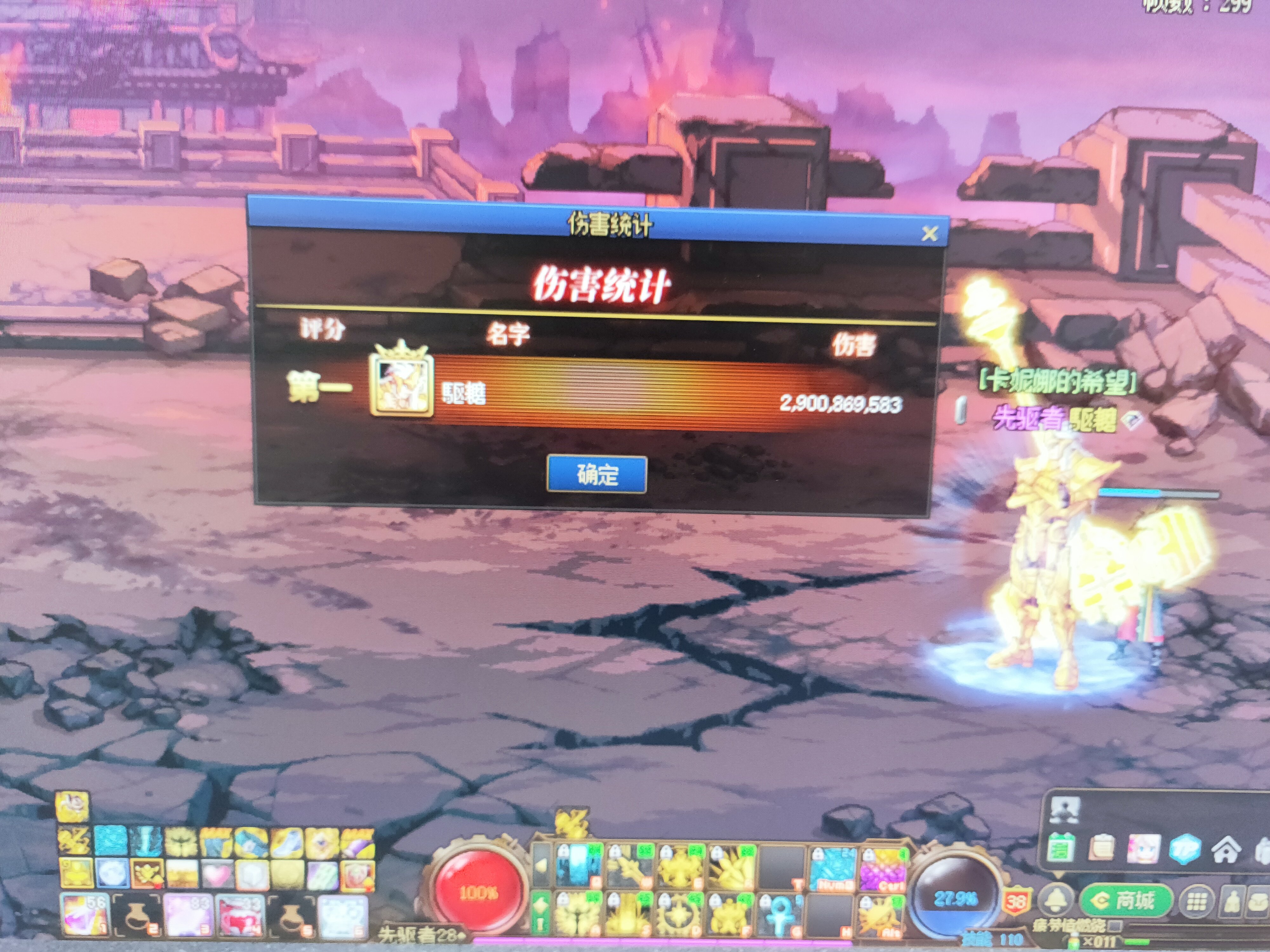 基础精通打桩测试2