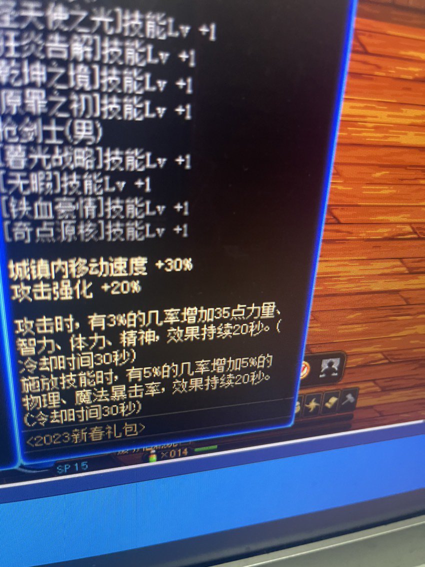 称号暴击率bug，触发不了。自定义多恐怕满不了暴击1