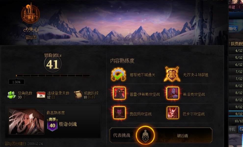 跨五彼岸巴卡尔金团炸了直接跑路3