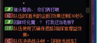 跨五彼岸巴卡尔金团炸了直接跑路1