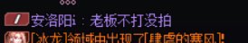 跨五彼岸巴卡尔金团炸了直接跑路2