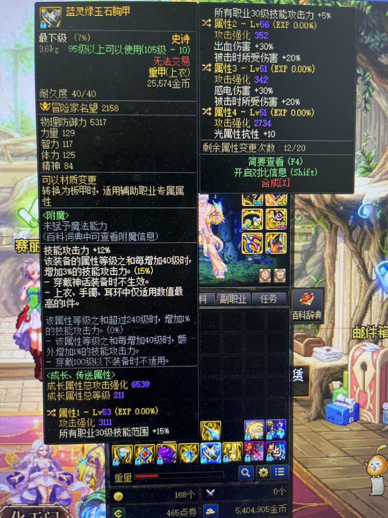 男气功戴这个蓝灵上衣怎么样？1
