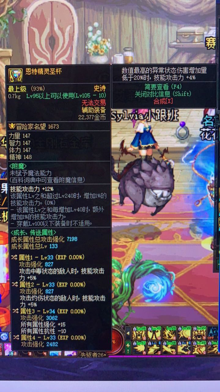 回归不久，请问一下各位老板1
