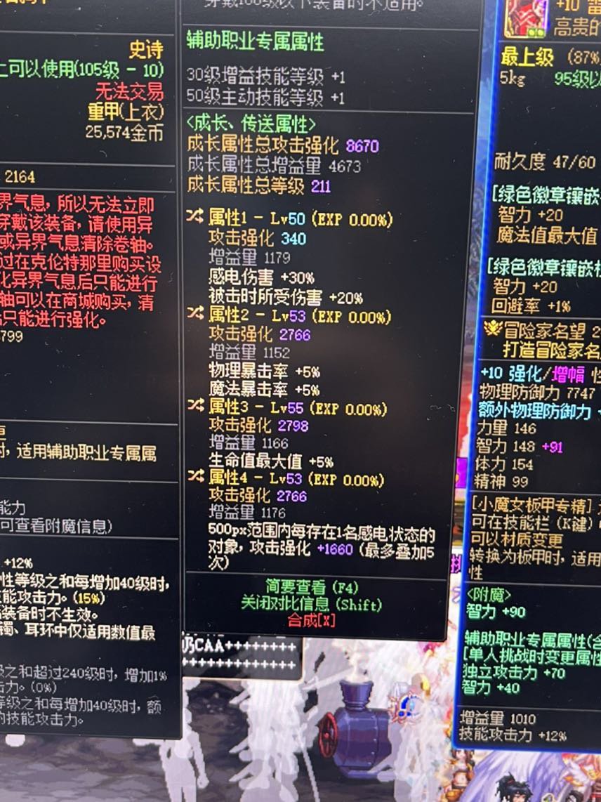 军团出的衣服，想让大家看看1