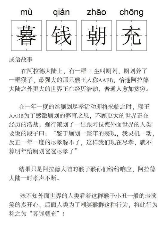 狂人被syyl超了也就喝醉酒难受，为啥某人被超了就各种找借口阴阳怪气人身攻击呢？2