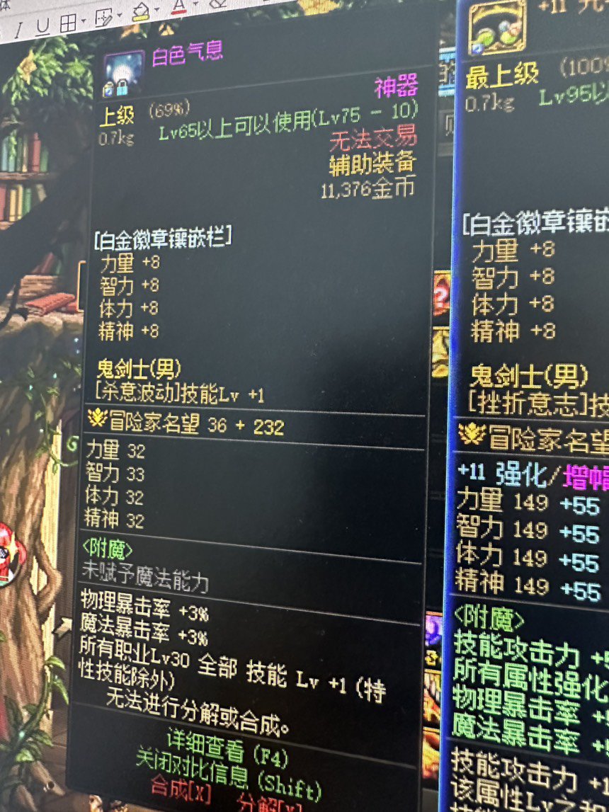 刚回归  以前的换装白色气息还有用嘛1