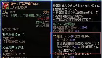 发现个文字bug大伙别上当1