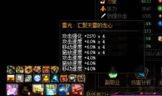 发现个文字bug大伙别上当2
