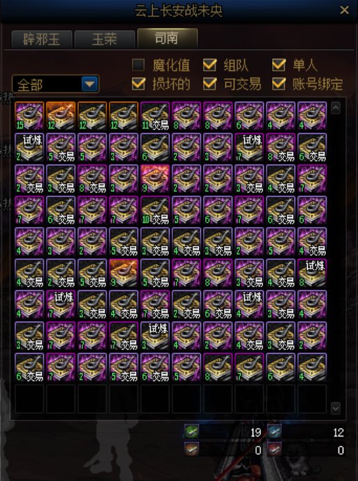 未央萌新有疑问？？？1