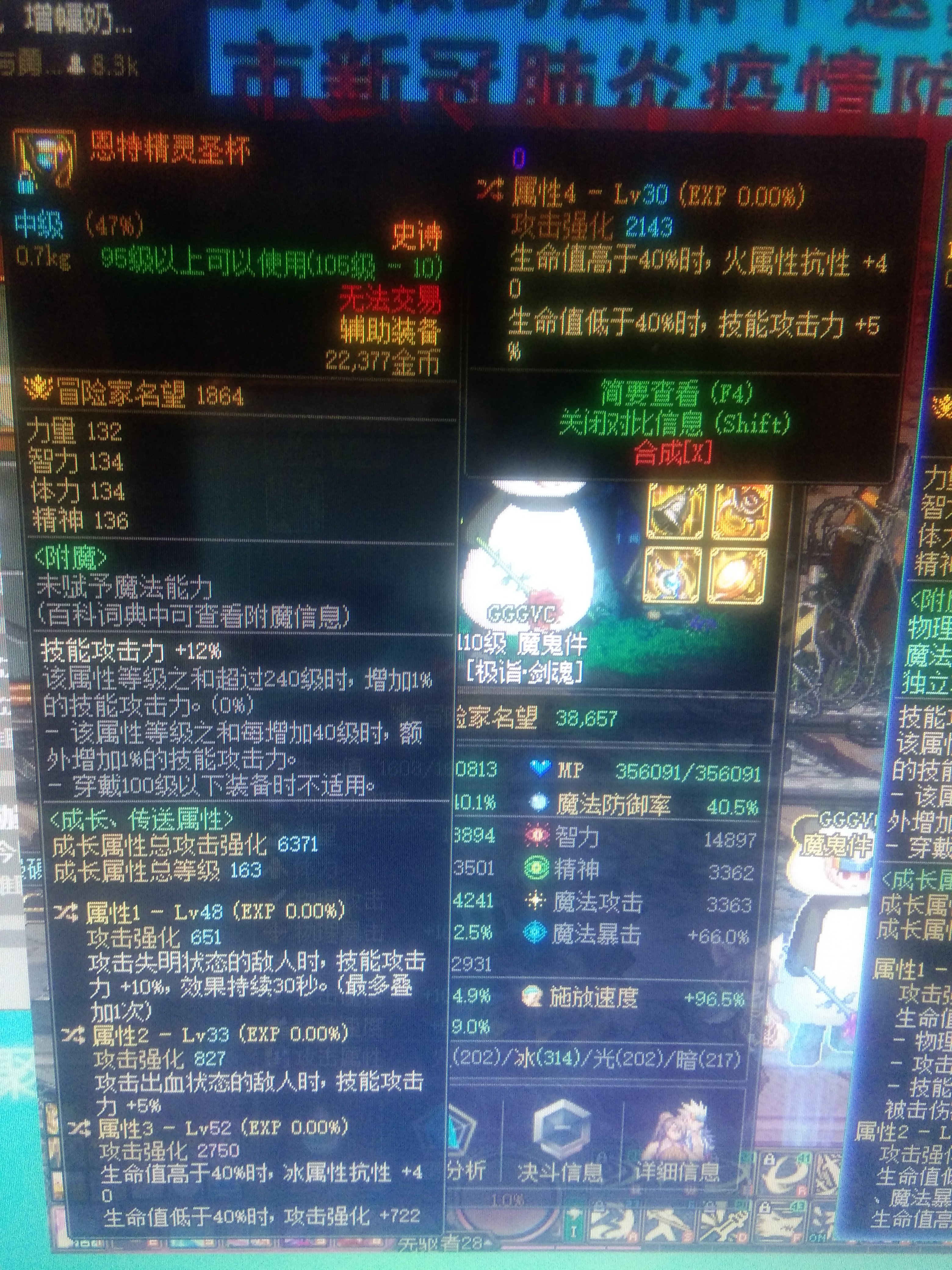 这个算毕业了吗，第一个词条换掉，低血流可以算完美4词条吗1