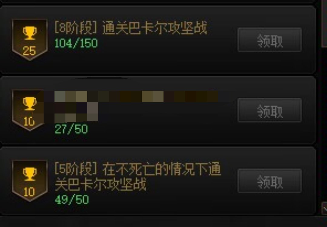 分享一个野团开团放人方法，通关效率MAX。2