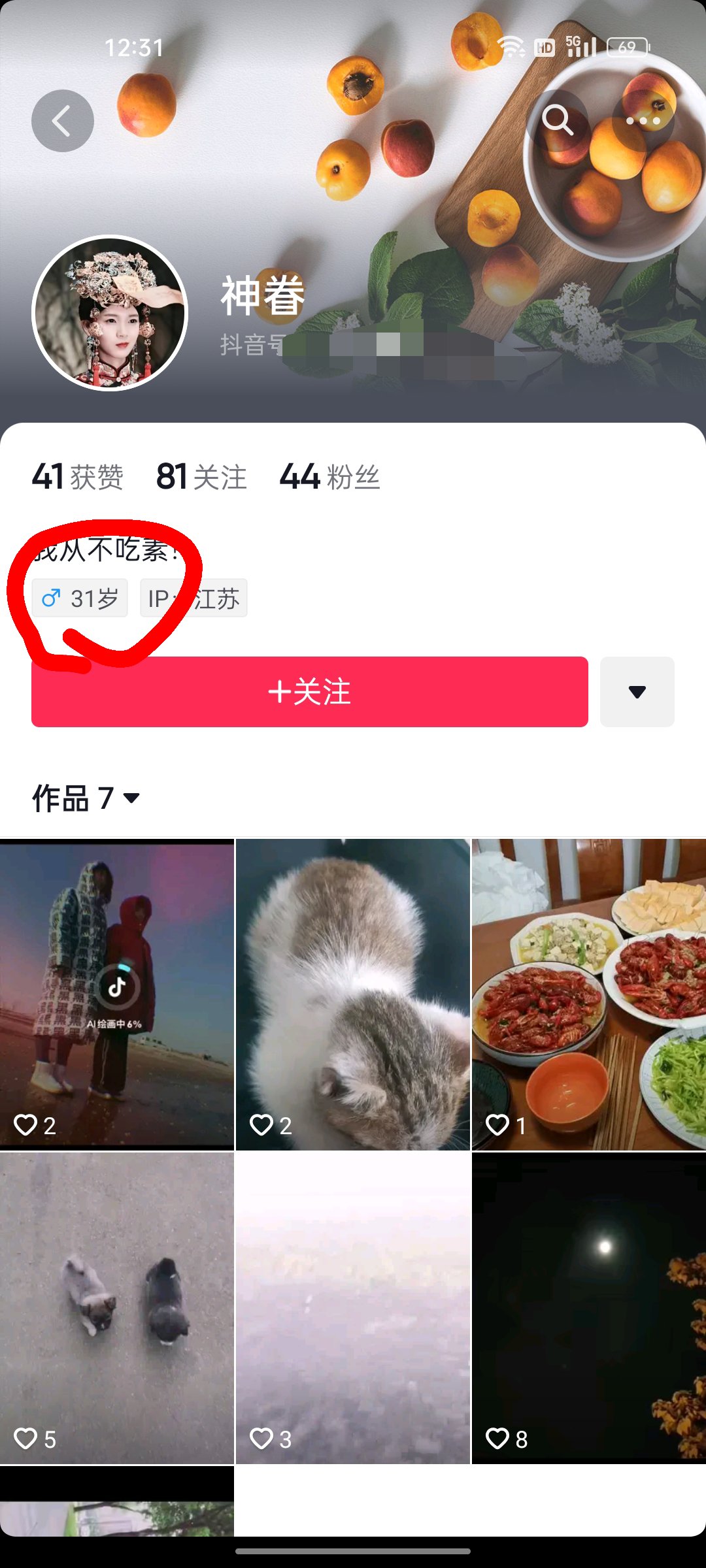 顶级理解，瞧一瞧看一看顶级较真的人什么嘴脸吧7