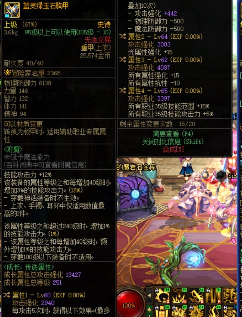 这上衣怎么样1