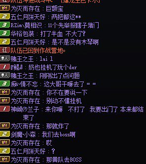 炸团炸出个暗金，笑不活了，还有圣母，坐标跨43