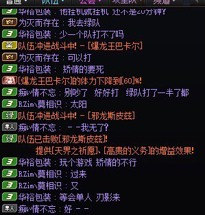 炸团炸出个暗金，笑不活了，还有圣母，坐标跨44
