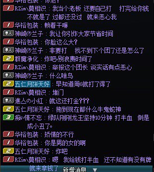 炸团炸出个暗金，笑不活了，还有圣母，坐标跨47