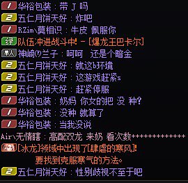 炸团炸出个暗金，笑不活了，还有圣母，坐标跨48