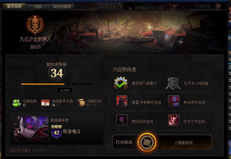 炸团炸出个暗金，笑不活了，还有圣母，坐标跨49