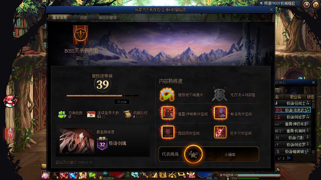 炸团炸出个暗金，笑不活了，还有圣母，坐标跨410
