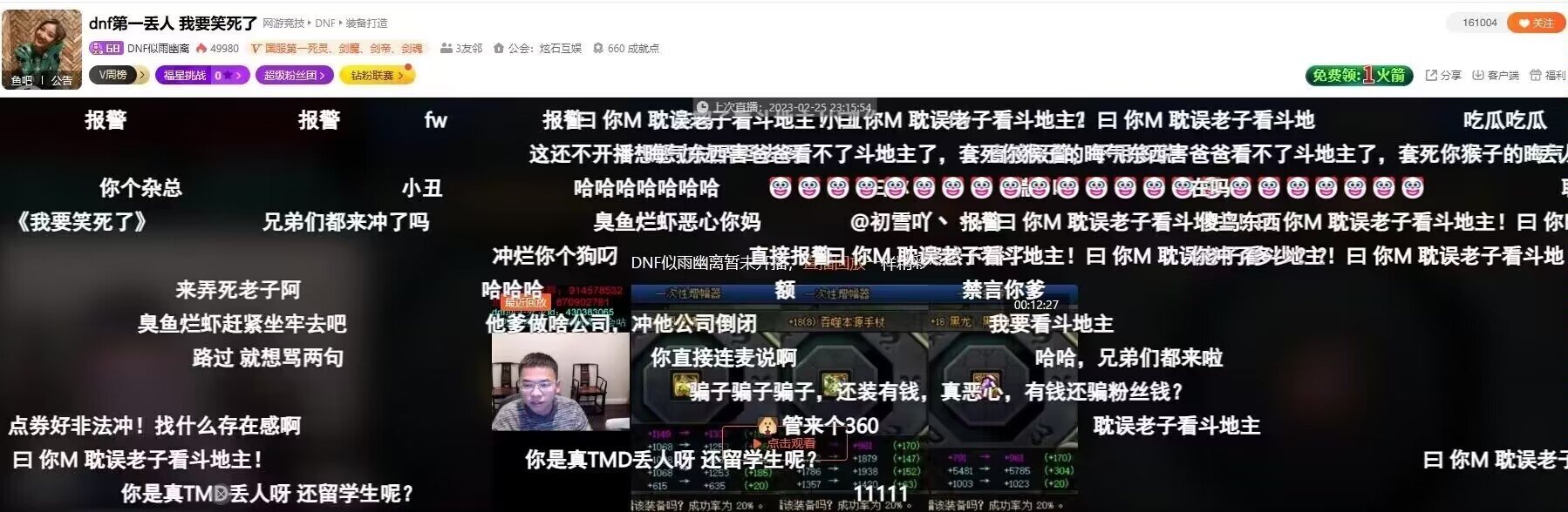 旭家军战斗力确实猛1