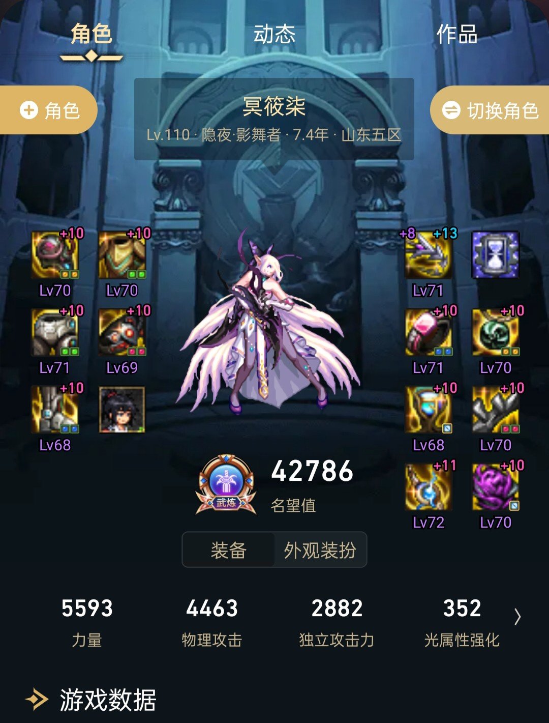 军团火龙40秒35亿，可以打巴卡尔了吧1