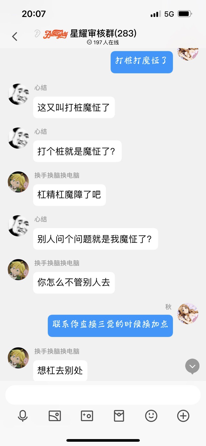 打桩扣sp都不算塞蛋了1