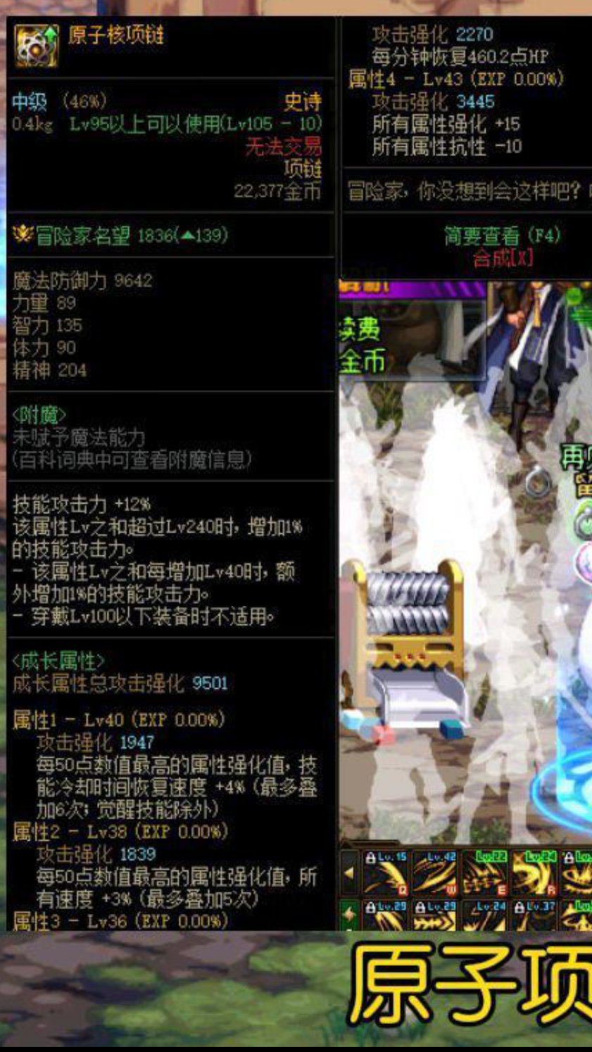 戴无色耳环➕原子核项链，CD怎么算？1