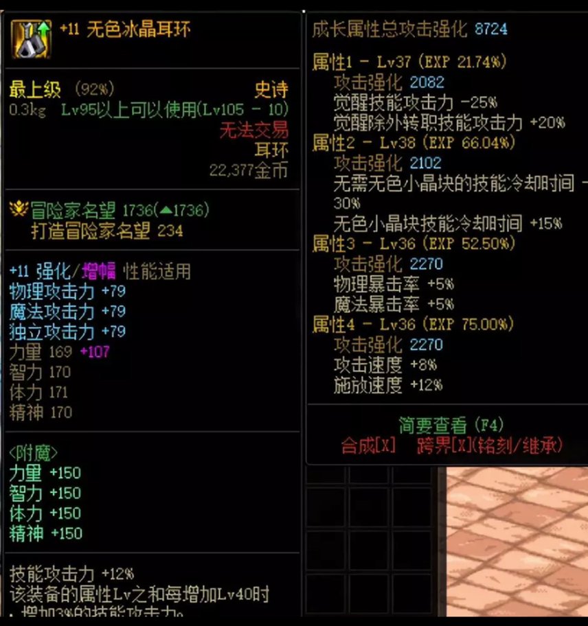 戴无色耳环➕原子核项链，CD怎么算？2