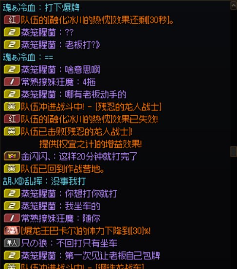 跨四娜美金团真有脸了1