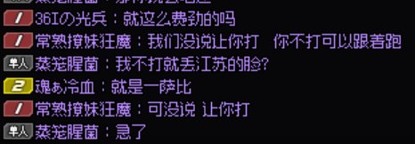 跨四娜美金团真有脸了3