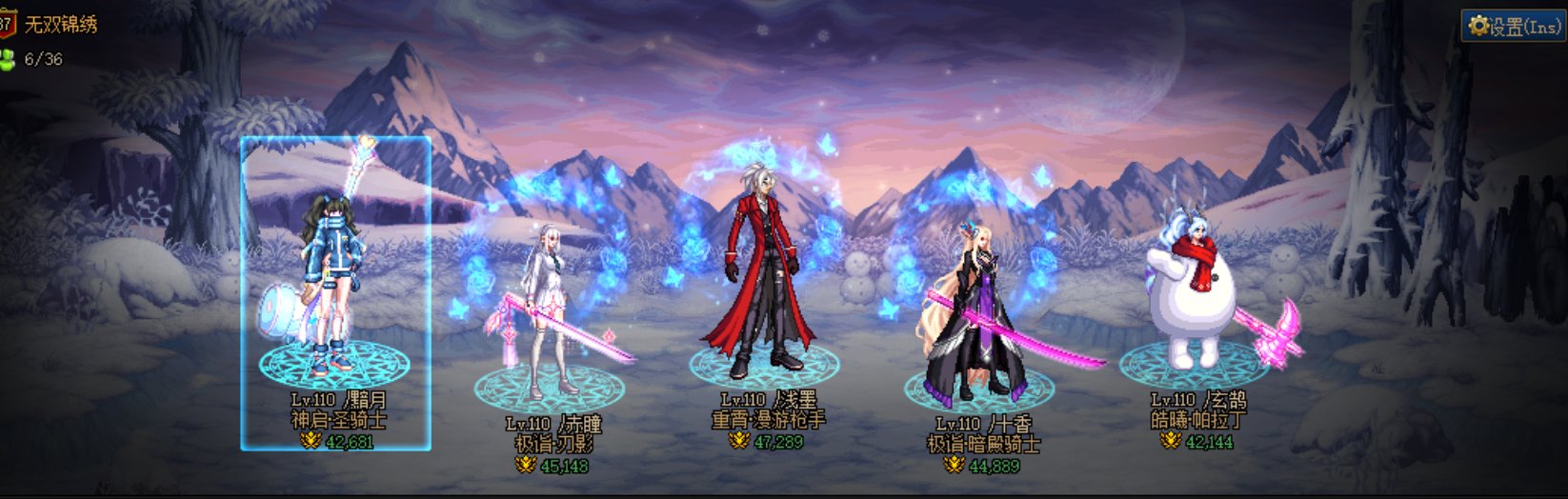 跨3A找个巴卡尔流水1