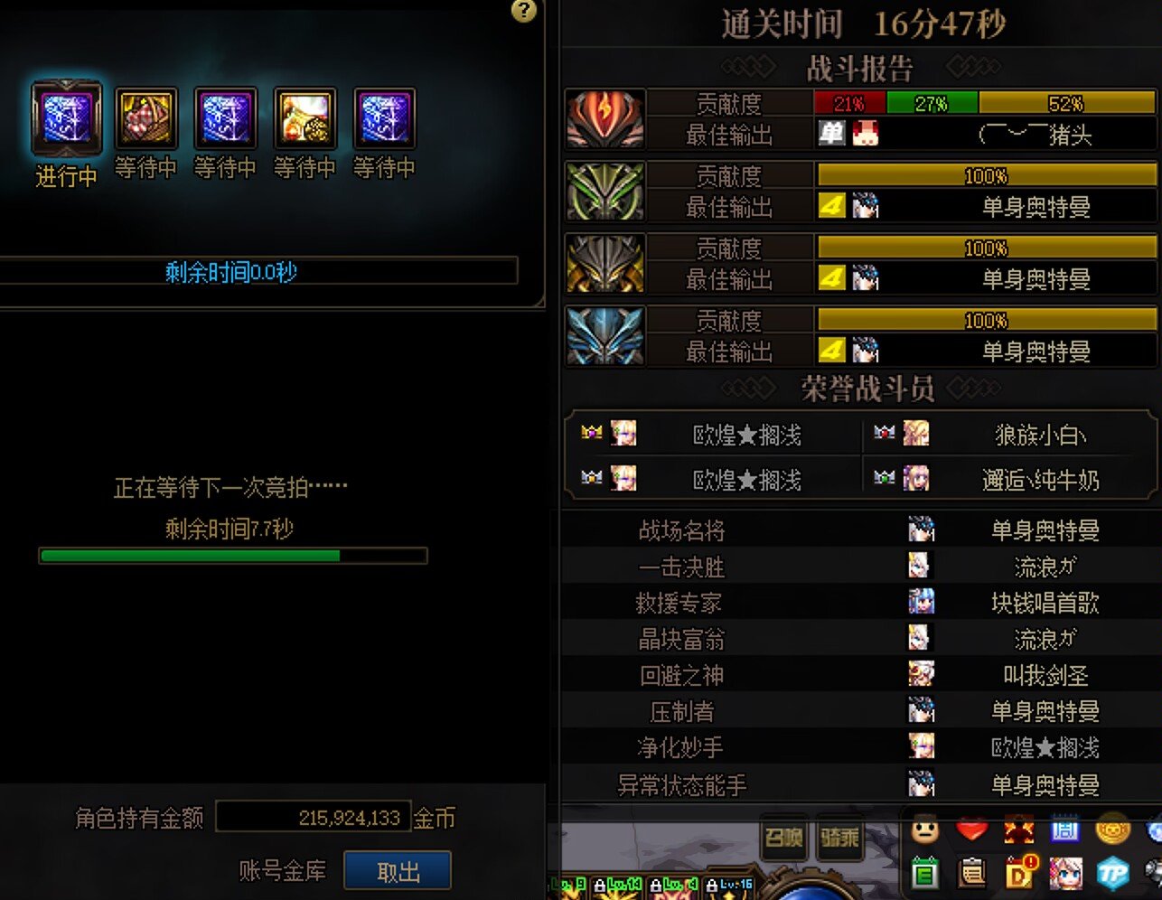 今天打野碰到换队打法，分享一下1