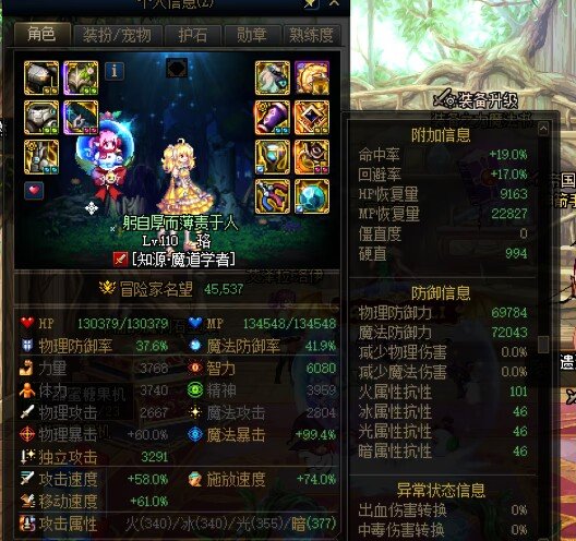 继续用点脑子就加强，离谱..2