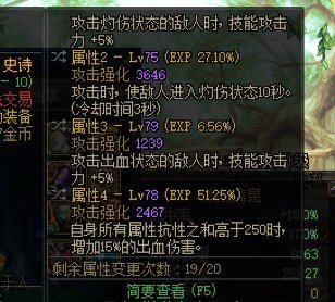 继续用点脑子就加强，离谱..1