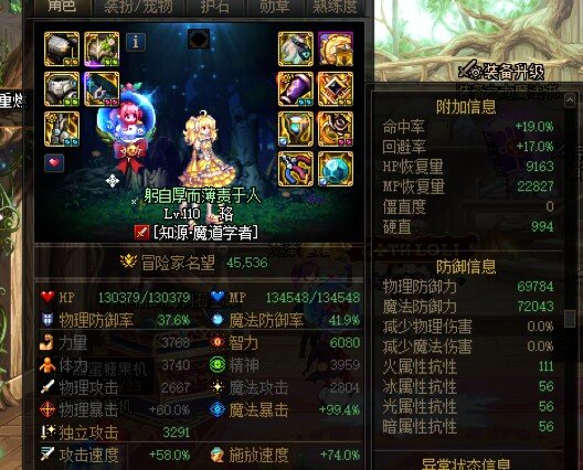 继续用点脑子就加强，离谱..4