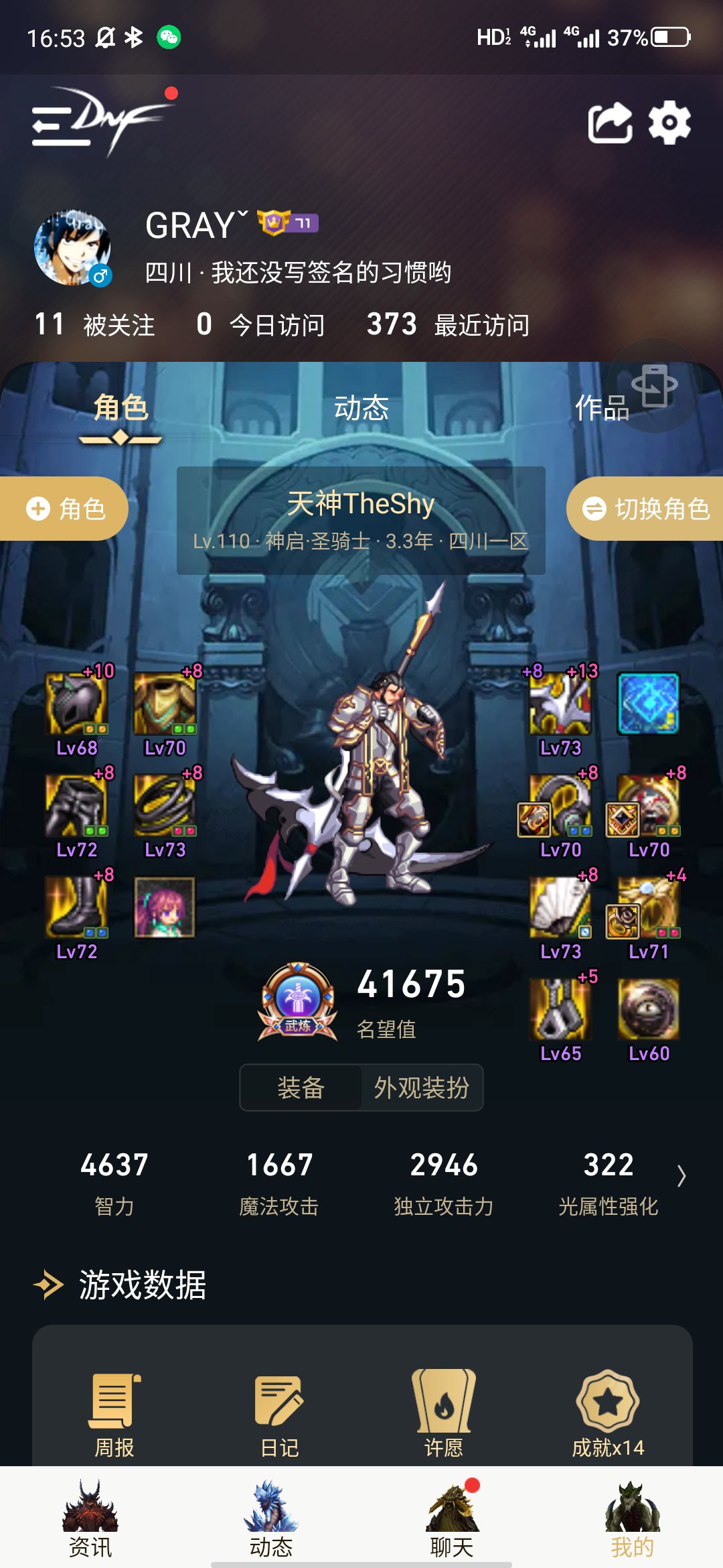 基金审判装备搭配2