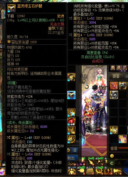 出血攻速的男气功这样穿可以吗1